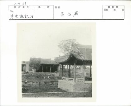 传统亭子园林风景.jpg