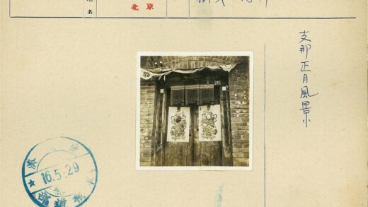 传统人物海报装饰木门.jpg