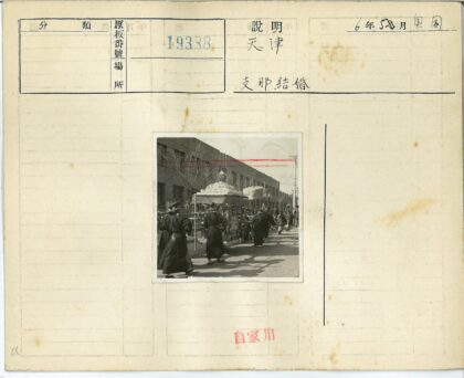 传统仪式队伍抬建筑巡游街景.jpg