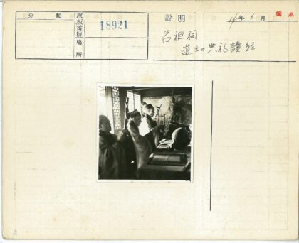 传统仪式音乐表演室内场景.jpg