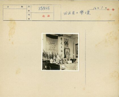 传统佛教祭坛与仪式物品展示.jpg
