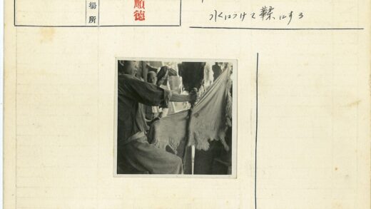 传统兽皮处理工艺展示.jpg