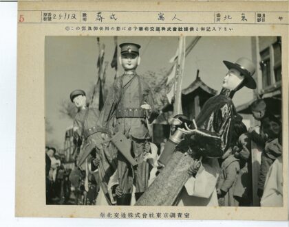 传统军装木偶户外游行.jpg