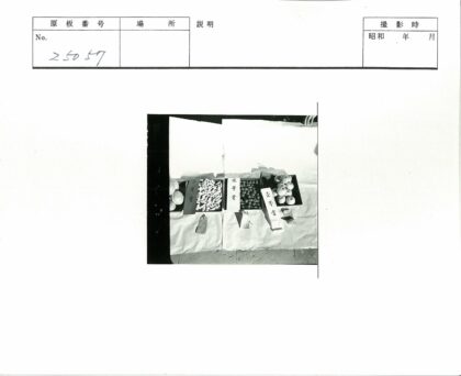 传统农产品市集手写标签展示.jpg