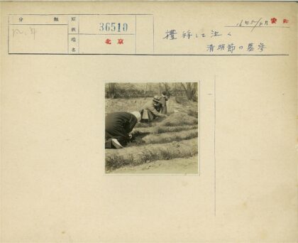 传统农耕场景重现.jpg
