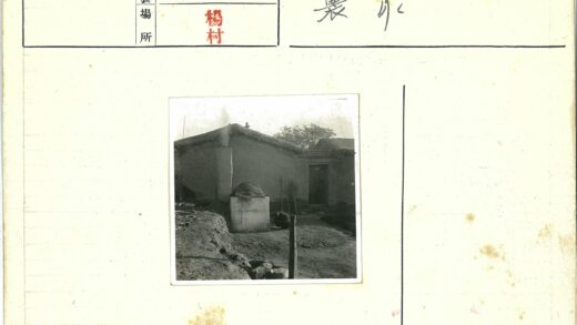 传统农舍烟囱炊烟树影.jpg