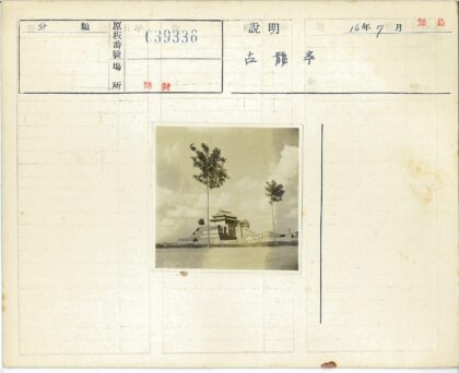 传统分层建筑与草地树木.jpg