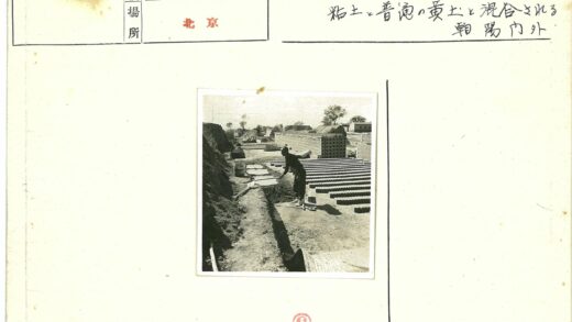 传统制砖工艺与乡村晒砖场景.jpg