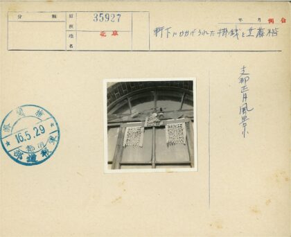 传统剪纸装饰窗户艺术.jpg
