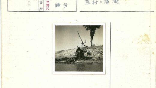 传统升水工具与自然风光.jpg