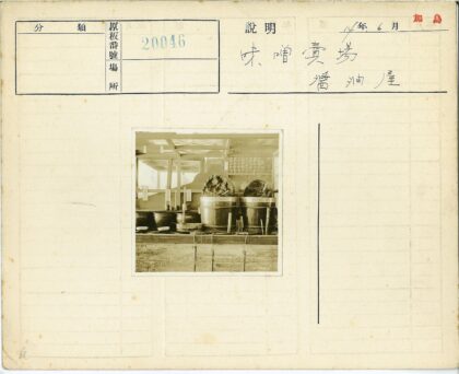 传统厨房木梁架与厨具陈列.jpg