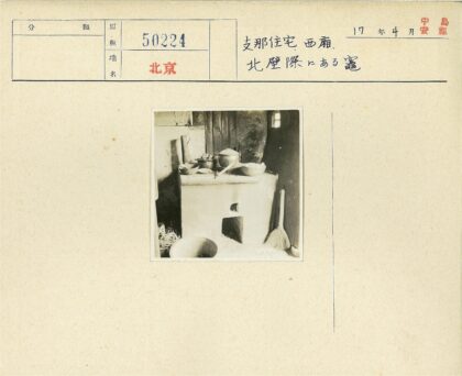 传统厨房炉具与炊具摆设.jpg