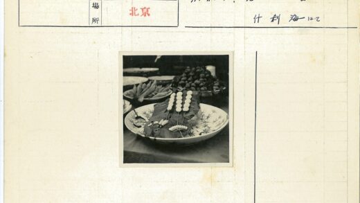 传统叶串美食装饰展示.jpg