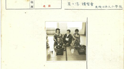 传统和服妇女茶道礼仪.jpg