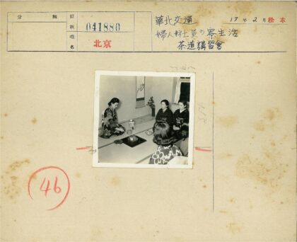 传统和服茶道仪式艺术卷轴.jpg