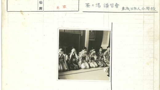 传统和服茶道聚会.jpg