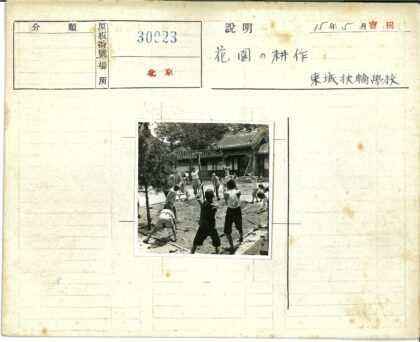 传统园林劳作场景.jpg