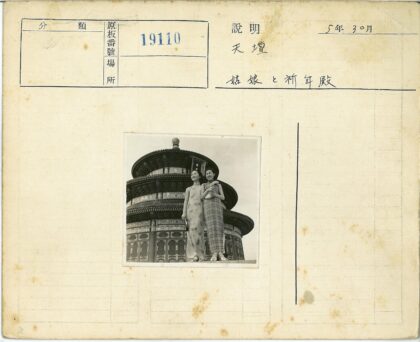 传统圆楼前合影的妇女.jpg