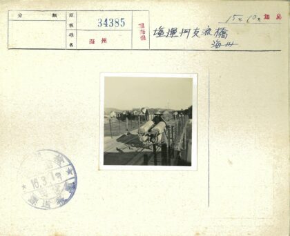 传统圆锥帽人过窄桥.jpg