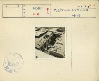传统土坯院落的日常生活.jpg