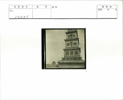 传统多层华丽装饰塔城市景观.jpg