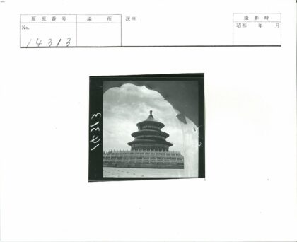 传统多层圆形建筑特写.jpg