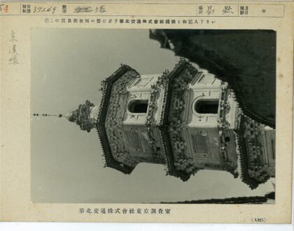 传统多层宝塔建筑细节特写.jpg