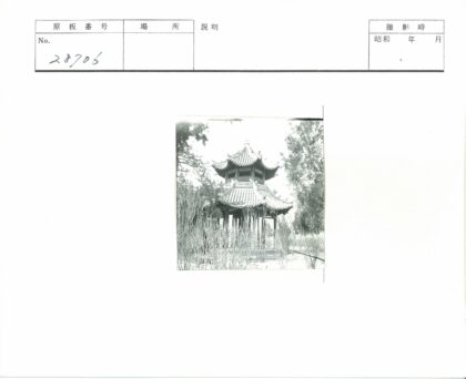 传统多层宝塔花园景观.jpg