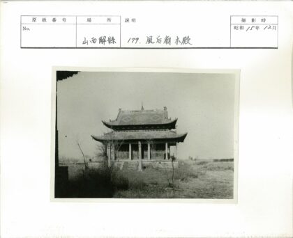 传统多层建筑华丽屋檐晴空景观.jpg