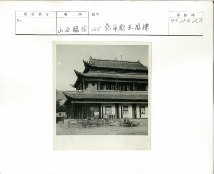 传统多层建筑华丽屋顶景观.jpg