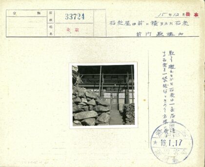 传统多层建筑木窗设计与石阶入口.jpg