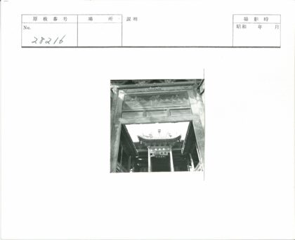 传统多层建筑木门铭文屋顶设计.jpg