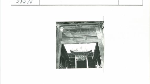 传统多层建筑木门铭文屋顶设计.jpg