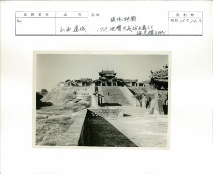 传统多层建筑石阶石墙风景.jpg