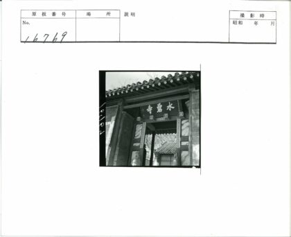 传统大门与瓦顶建筑景观.jpg