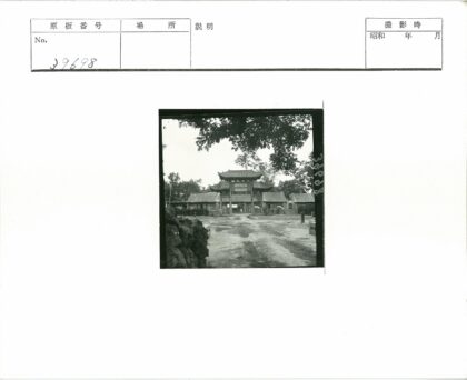 传统大门与自然景观.jpg