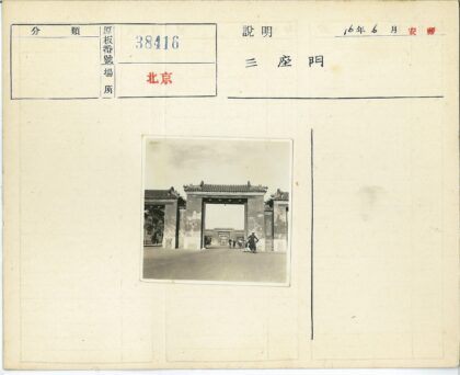 传统大门与黄包车街景.jpg
