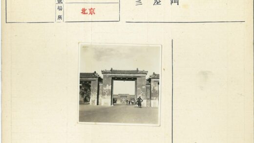 传统大门与黄包车街景.jpg