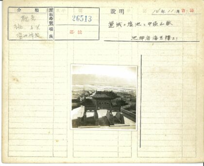 传统大门俯瞰田野远山.jpg