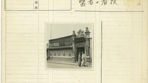 传统大门前的亚洲城市风情.jpg