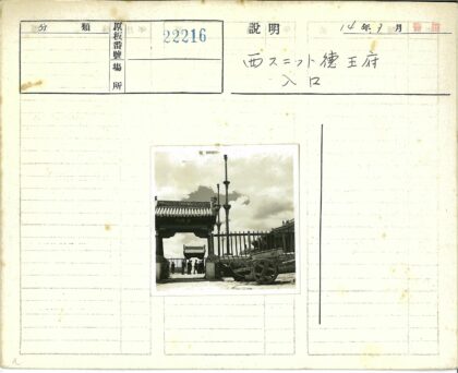 传统大门院内旧木车人物场景.jpg