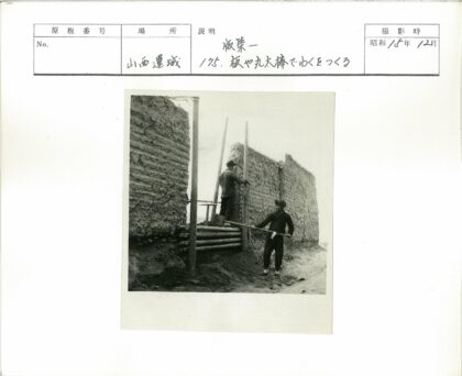 传统夯土墙建造场景.jpg