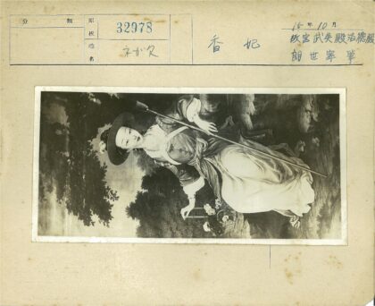 传统妇女持棍采花自然景.jpg