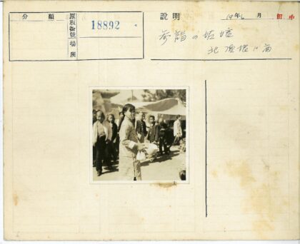传统妇女持袋戴帽群聚帐篷树林.jpg