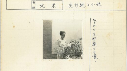 传统妇女赏花花园景.jpg