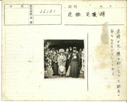 传统婚礼家庭合影.jpg