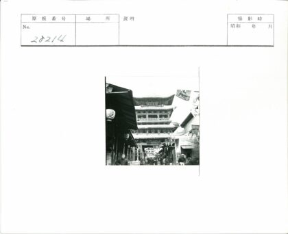 传统宝塔下繁华灯笼街景.jpg