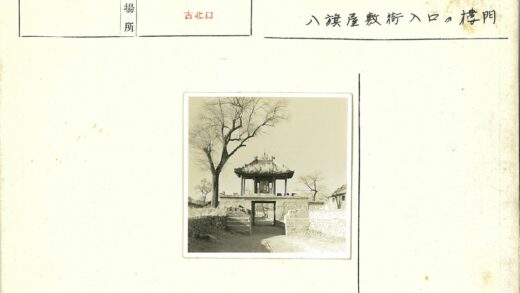传统宝塔与石墙景观.jpg