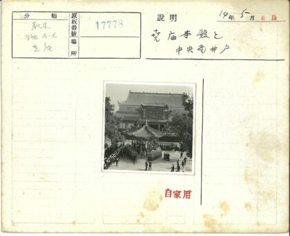 传统宝塔亭户外聚会.jpg