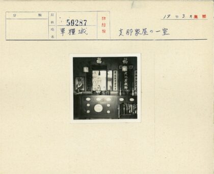 传统室内神社陈设展示.jpg